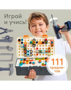 Набор инструментов детский дрель шуруповерт игровой набор строителя с ящиком Happy baby