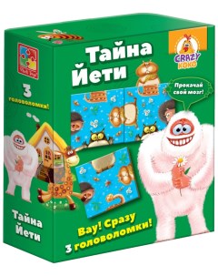 Головоломка Тайна Йети Vladi toys