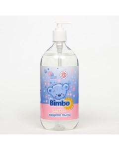 Детское жидкое мыло дозатор 1 л Bimbo