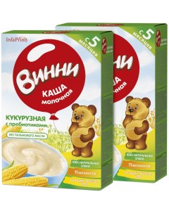 Каша молочная кукурузная с пребиотиками с 5 мес 200 г 2 шт Винни