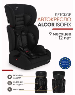 Автокресло ALCOR 9 36 кг ISOFIX черный Caring star