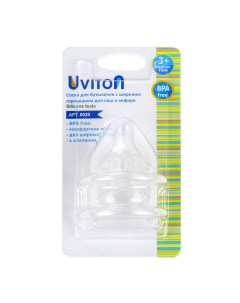 Соска для бутылочек с широким горлышком средний поток 2 штуки Uviton