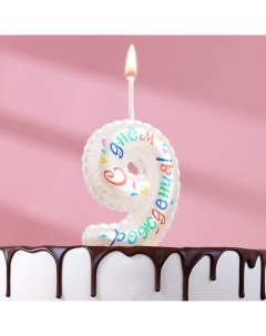 Свеча в торт на шпажке Воздушная цифра С Днем Рождения цифра 9 Nobrand
