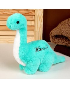 Мягкая игрушка Динозавр 25 см цвет бирюзовый Nobrand