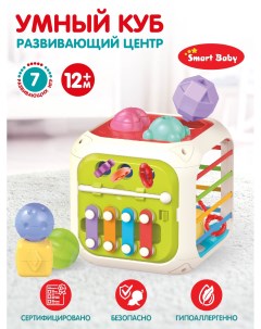 Развивающая игрушка Умный куб ТМ 7 развивающих игр JB0334079 Smart baby