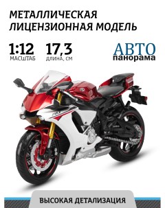 Мотоцикл металлический коллекционная красный JB1251502 Автопанорама
