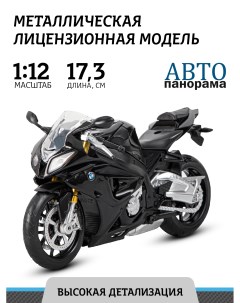 Мотоцикл металлический коллекционная черный JB1251503 Автопанорама