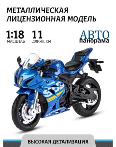Мотоцикл металлический ТМ свободный ход колес М1 18 JB1251568 Автопанорама