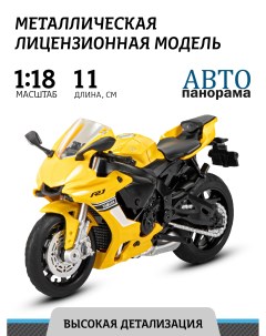 Мотоцикл металлический коллекционная желтый JB1251505 Автопанорама