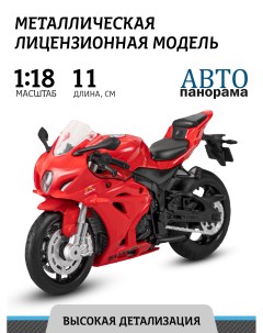 Мотоцикл металлический коллекционная красный JB1251504 Автопанорама