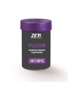 Мазь держания Fluor Violet 5 С 10 С 30 г Zet