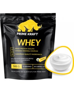 Протеин Whey 500 г банановый йогурт Prime kraft