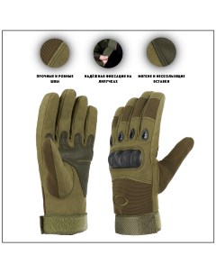 Тактические перчатки мужские защитные с пальцами зеленые универсальный размер Rushbel