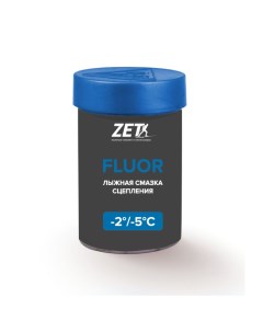 Мазь держания Fluor Blue 2 С 5 С 30 г Zet