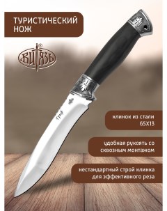 Ножи B174 34 Гриф походный универсал Витязь