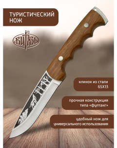 Ножи B116 33 Алтай лёгкий охотничий нож с фиксированным клинком Витязь