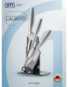 Набор кухонных ножей Laurito 6989 Gipfel