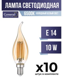 Лампа светодиодная E14 10W 6500K филаментная арт 828485 10 шт General
