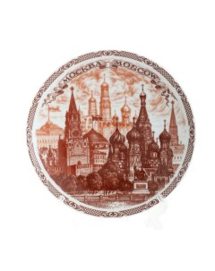 Декоративная тарелка Вид на Кремль сепия 20 см Nobrand