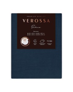 Простыня на резинке двуспальная сатин 180 x 200 см темно синяя Verossa