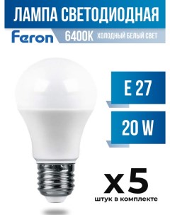 Лампа светодиодная E27 20W A65 6400K матовая арт 757907 5 шт Feron