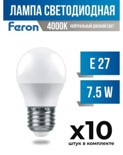 Лампа светодиодная PRO E27 7 5W G45 4000K матовая арт 757918 10 шт Feron