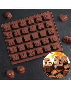 Форма для льда Английский алфавит 17x14 30 ячеек шоколадный Доляна