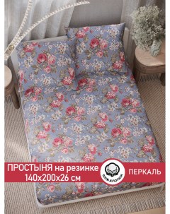 Простынь на резинке Прохоровская роза 140х200 см Сказка