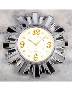 Часы настенные серия Интерьер Лучики Солнца с зеркалом d 53 см серебро плавный ход Nobrand