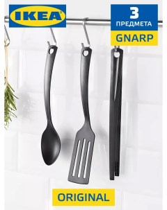 Набор кухонных принадлежностей GNARP для антипригарной посуды 3 предмета Ikea