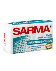 Мыло хозяйственное Отбеливающее 140 г 2 шт Sarma