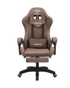 Компьютерное кресло 212F коричневый Domtwo
