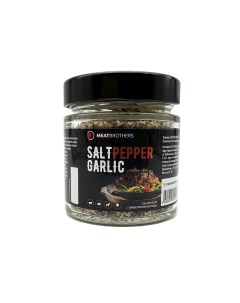 Приправа РобертДауни Мясо Salt Pepper Garlic 125 г Meatbrothers