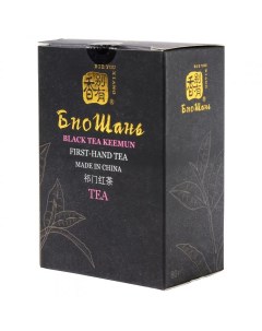 Чай черный Кимун в пакетиках 2 г x 10 шт Биошань