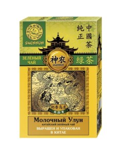 Зелёный крупнолистовой чай МОЛОЧНЫЙ УЛУН 100 г Shennun