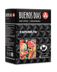 Кофе в дрип пакетах молотый Карамель 10 г х 6 шт Buenos dias