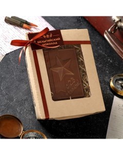 Шоколадная фигурка С 23 февраля 80 г Время шоколада