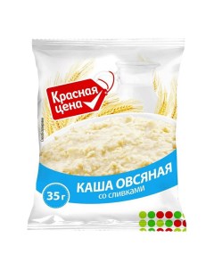 Каша Традиционная овсяная со сливками 35 г Красная цена