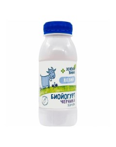Йогурт питьевой Черника из козьего молока 3 4 5 БЗМЖ 230 г Зелёная линия