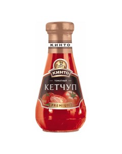 Кетчуп премиум томатный универсальный 320 г Kinto