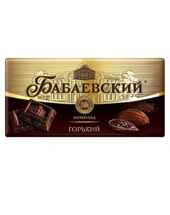Шоколад горький 10 шт по 90 г Бабаевский