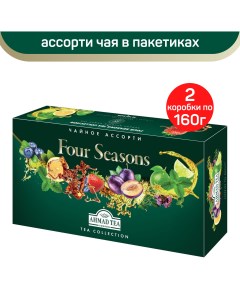 Чайное ассорти Four Seasons 15 вкусов 2 шт по 90 пакетиков Ahmad tea