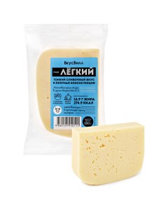 Сыр полутвердый легкий 35 200 г Вкусвилл