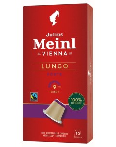 Кофе в капсулах Vienna Lungo forte средняя обжарка арабика и робуста 10 шт Julius meinl