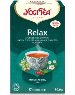 Чай в пакетиках Relax Цветки Липы и Ромашки Шиповник 17 пакетиков Yogi tea