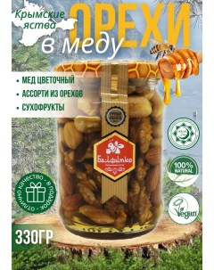Орехи и сухофрукты в меду 330 г Балфитюр