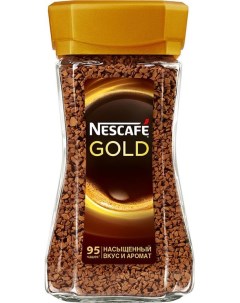 Кофе Gold растворимый сублимированный Nescafe