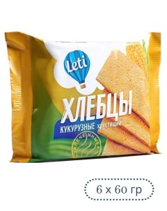 Хлебцы кукурузные запеченные 6 шт по 60 г Leti