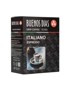 Кофе в дрип пакетах молотый ITALIANO ESPRESSO 10 г х 6 шт Buenos dias