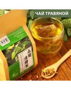 Чай травяной Санджу 30 фильтр пакетов по 5 г Nobrand